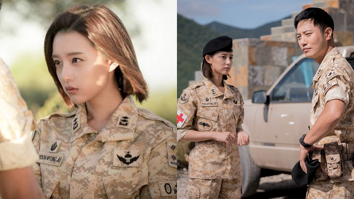 《太陽的後裔》劇照