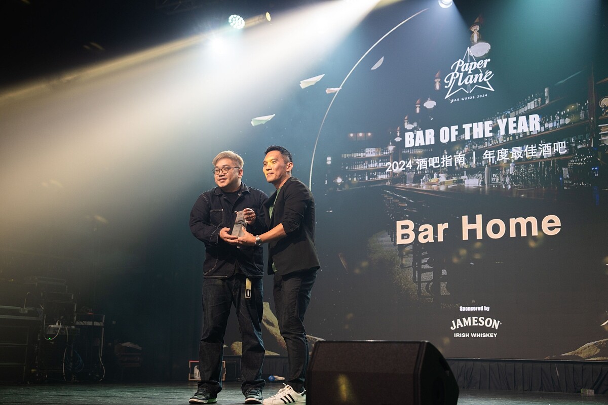 邀請了Jameson 愛爾蘭威士忌作為官方合作夥伴，為「年度最佳酒吧獎」頒發獎項，該獎項由台南「Bar Home」拿下。
