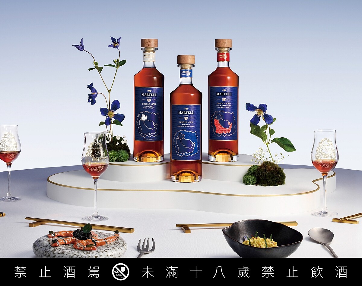 馬爹利持續追求卓越和大膽創新。