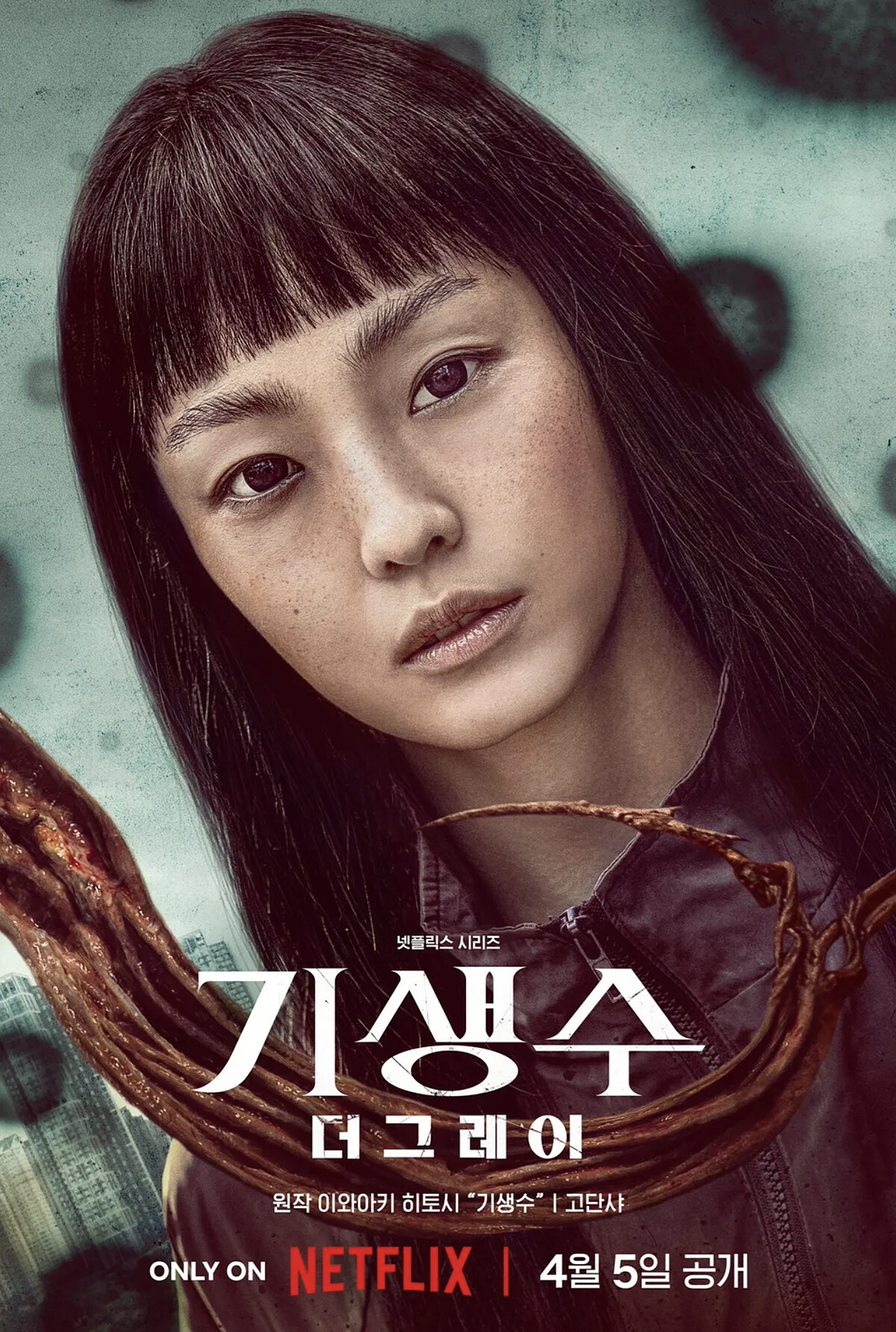 鄭秀仁由全少妮飾演。