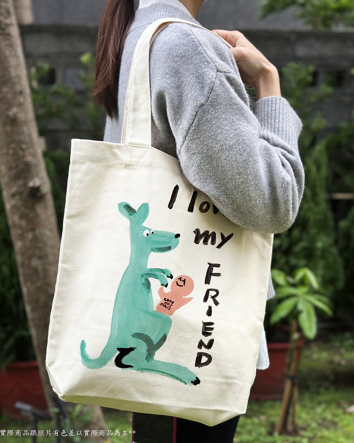 「MR.FRIENDLY友善先生」｜獨家販售4款友善動物系列帆布包。