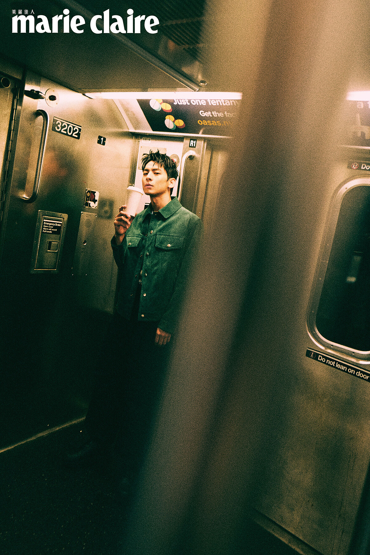 綠色麂皮夾克、藍色條紋背心、黑色寬褲、皮帶、黑色長靴，all by Coach。