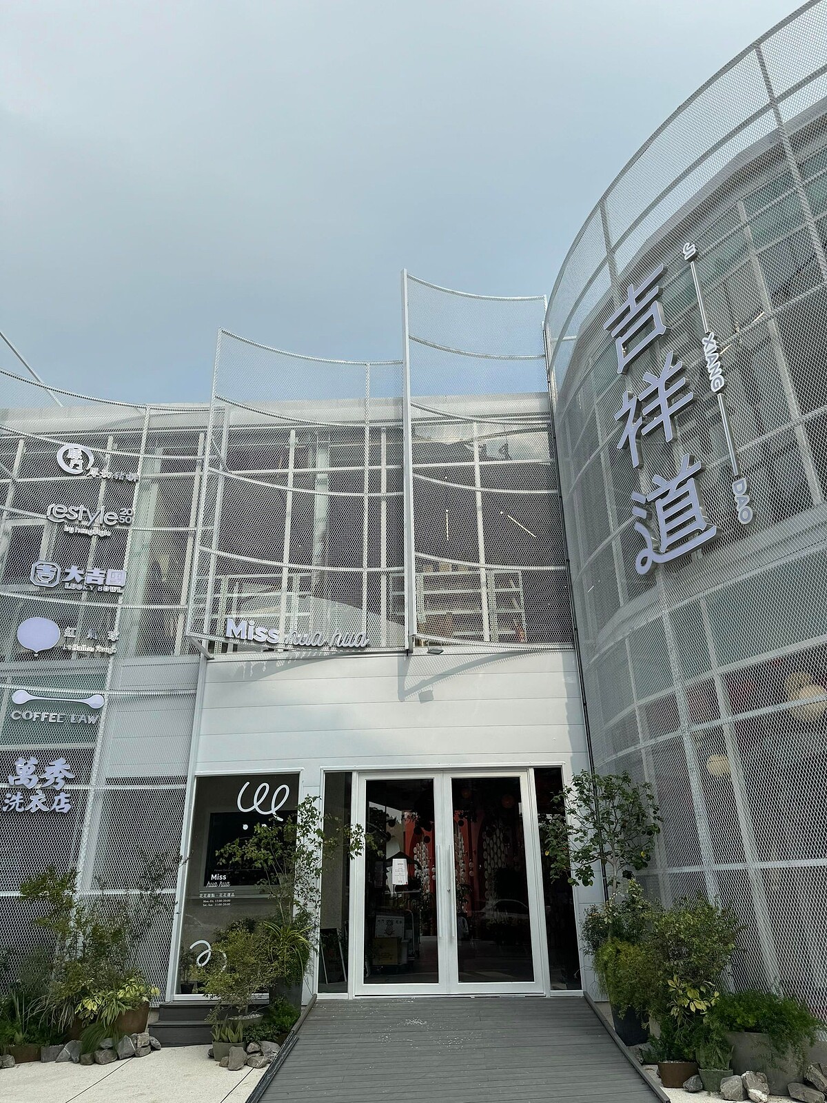 Photo / Marie Claire Taiwan