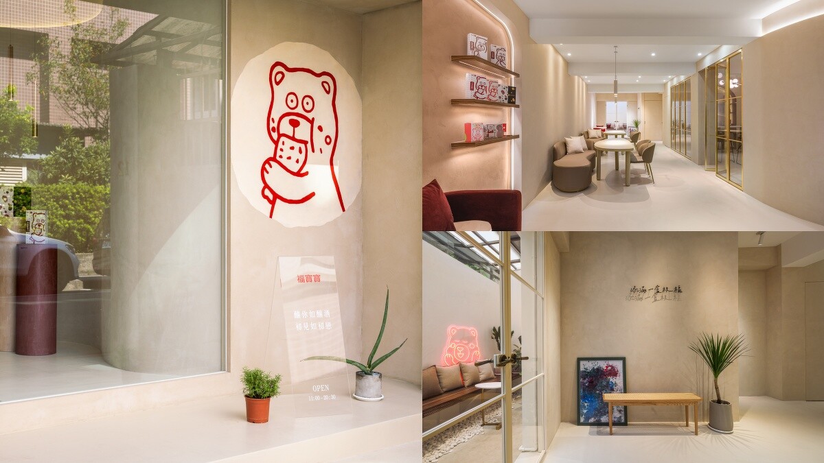 「福寶寶」大安概念店空間