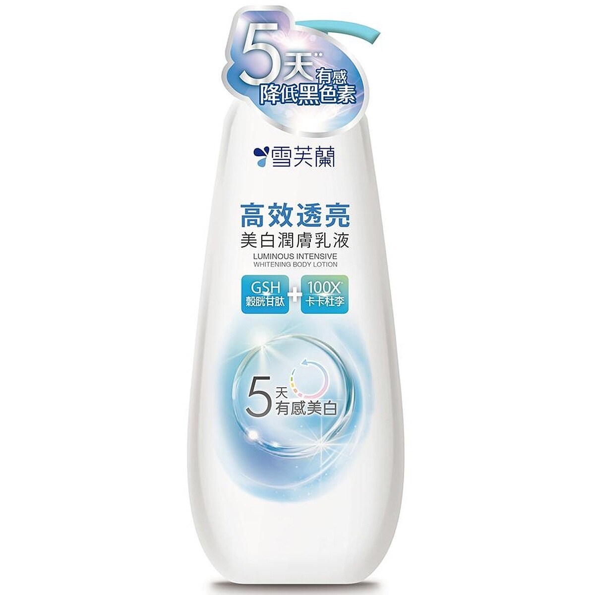 雪芙蘭高效透亮美白潤膚乳液350g，NT229