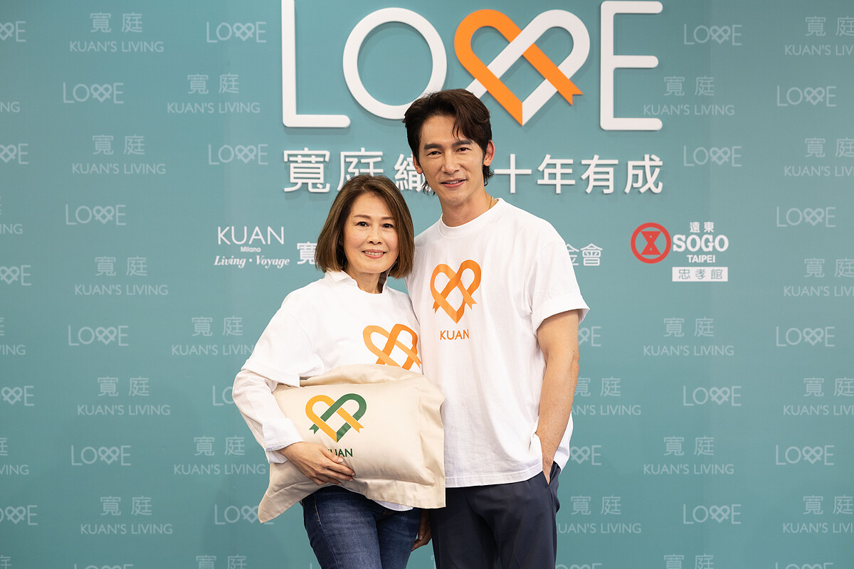 寬庭美學創辦人陳靜寬女士與愛心公益大使溫昇豪為陽光基金會在SOGO忠孝店義賣寬庭愛心抱枕。