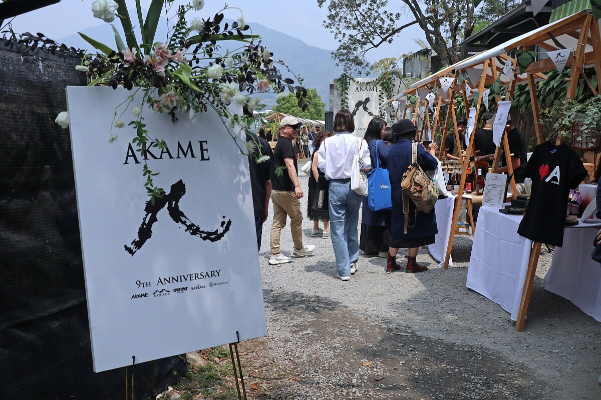 「AKAME」為迎接九週年，特地舉辦市集，市集現場集結友好品牌一起響應出攤。