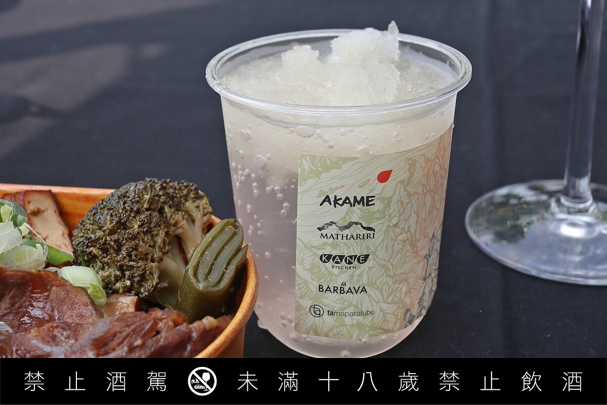 薑和荔枝 sorbet 風味調飲。