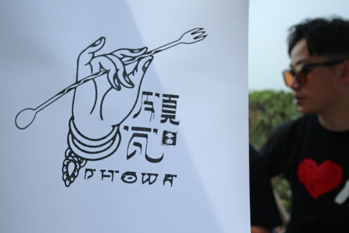 台南熱門酒吧「Phowa」。