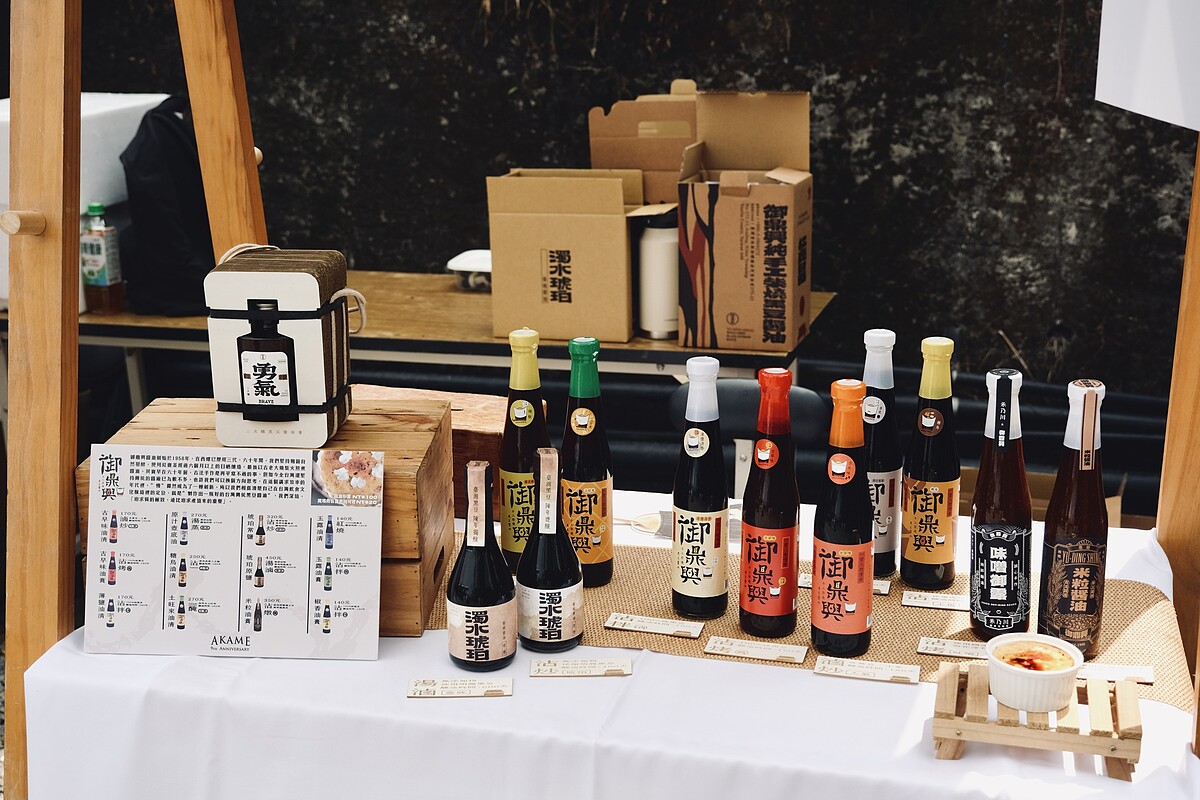 御鼎興醬油市集現場。