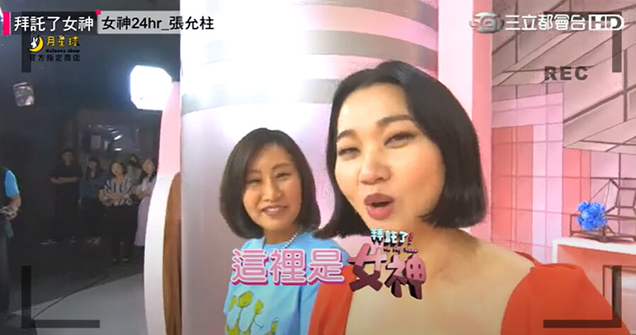 台灣第一個正韓美妝節目邀請張允柱擔任特別來賓