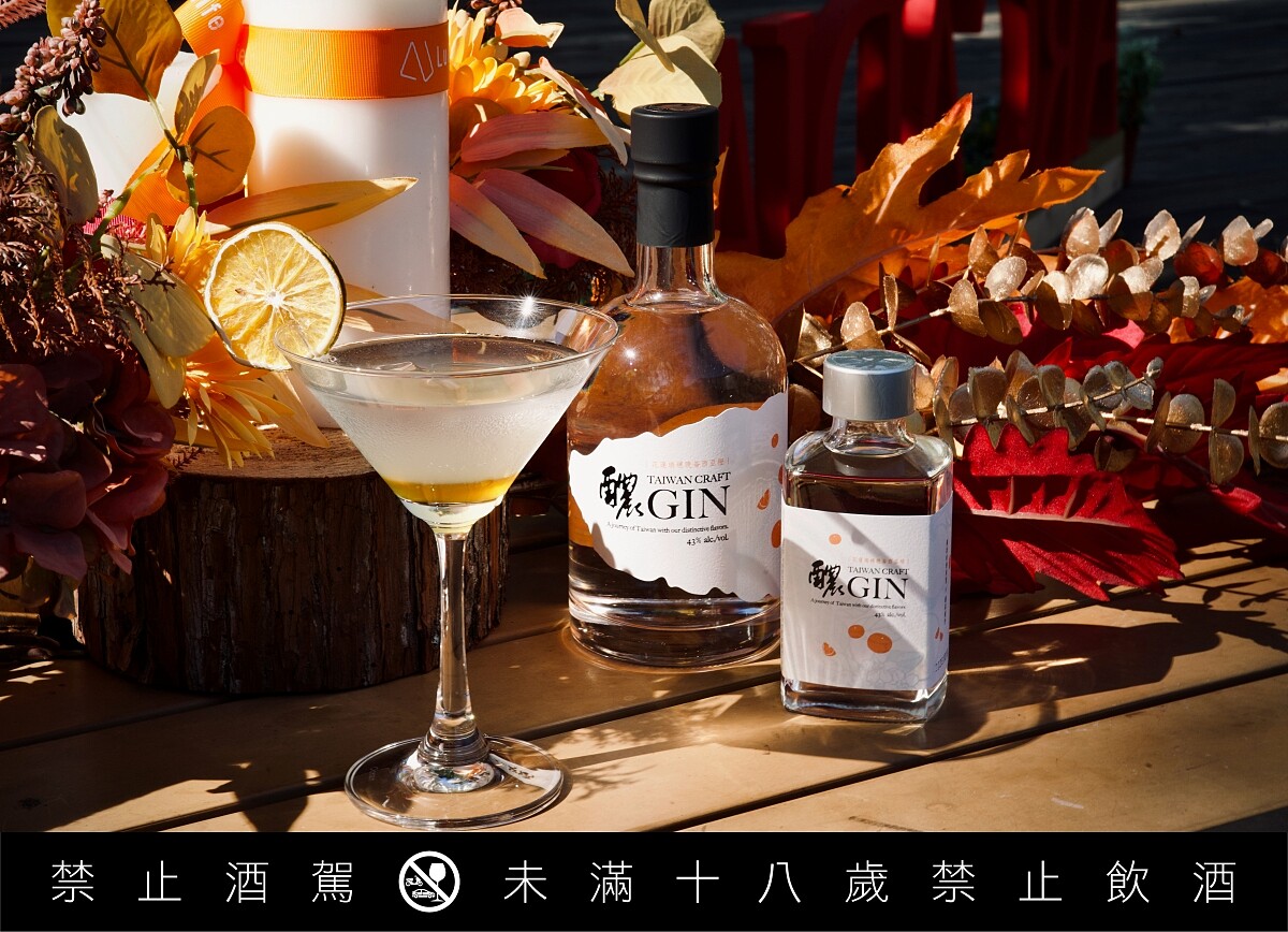 情境體驗餐酒社｜結合醲蒸餾所－花蓮三部曲醲琴酒，一嚐舌尖上的洄瀾風情。