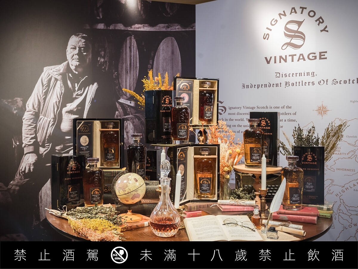聖佛力（Signatory Vintage）以酒藏豐富、選酒眼光獨到聞名。