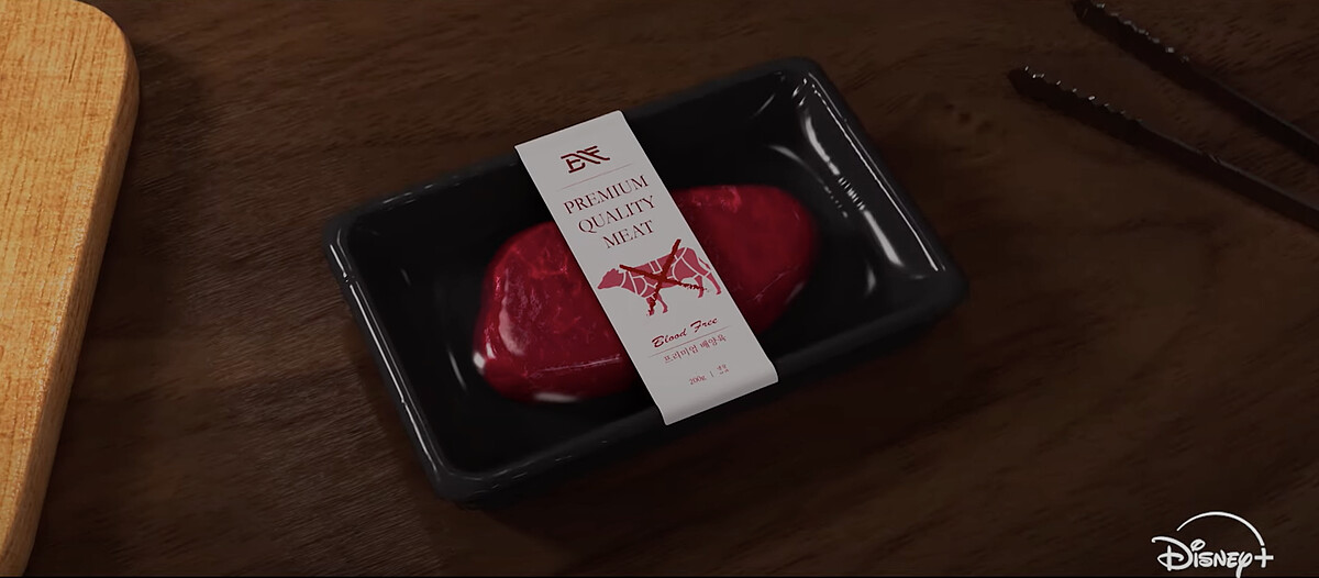 BF 集團所研發的細胞培植肉是未來的蛋白質趨勢。