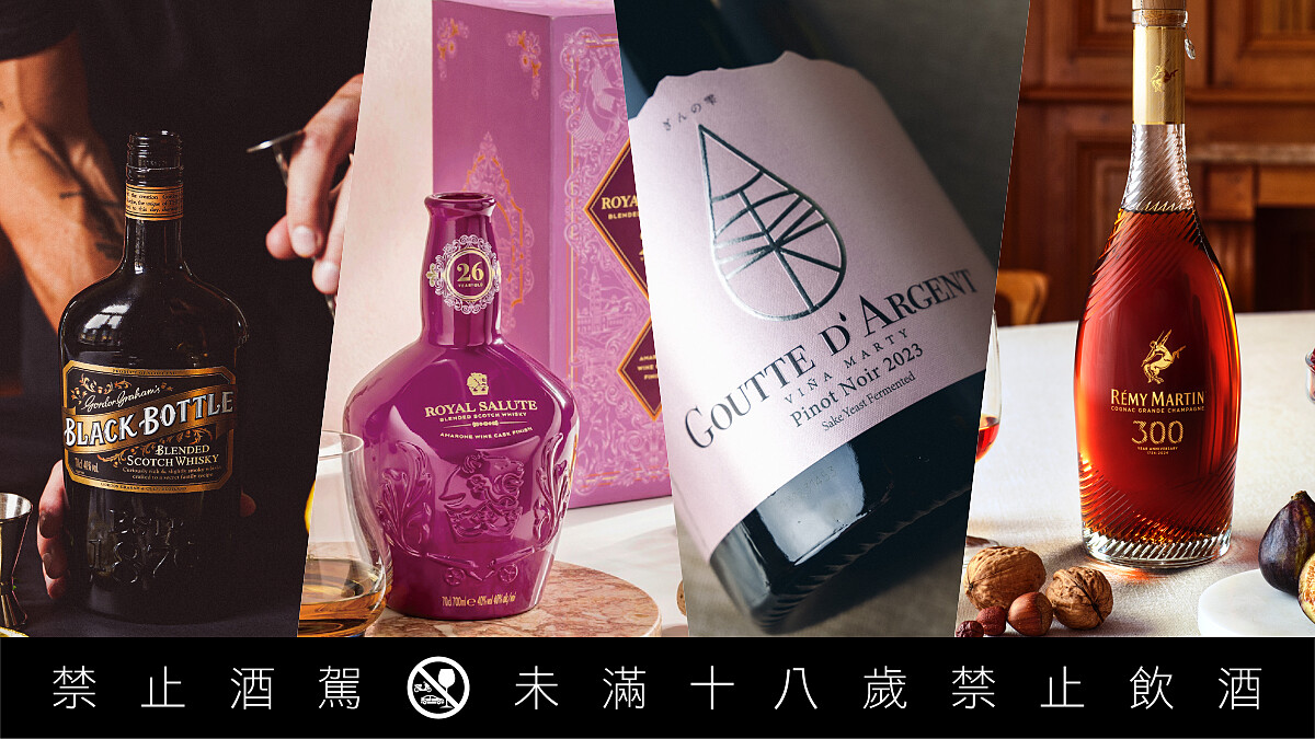 2024春季酒款提案｜《神之雫》作者親自命名清酒系葡萄酒與40年以上迷人陳釀