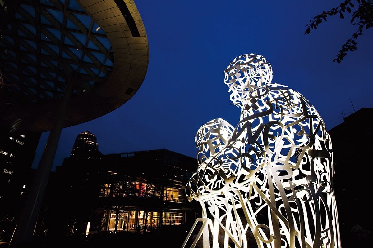 西班牙藝術家荷梅・潘薩(Jaume Plensa)的作品《Roots》位於綠色廣場上。