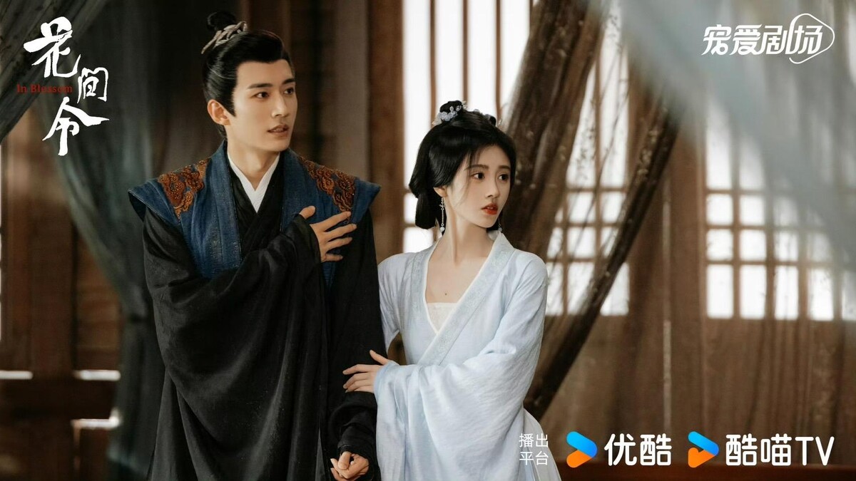 《花間令》開播前並不被看好，播出後卻意外火紅。