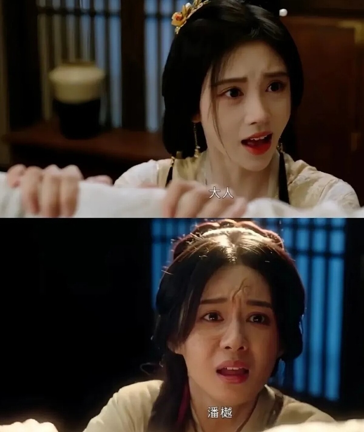 鞠婧禕與女配角鄭合惠子都演了「楊采薇」，因此被瘋狂比較兩人演技差異。