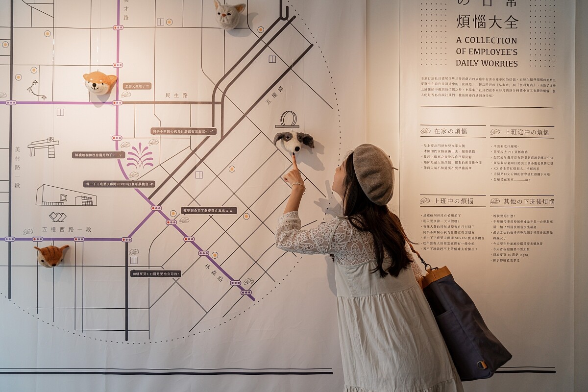 飯店也與與藝術家合作發表「社員旅行 FUN 提案」。