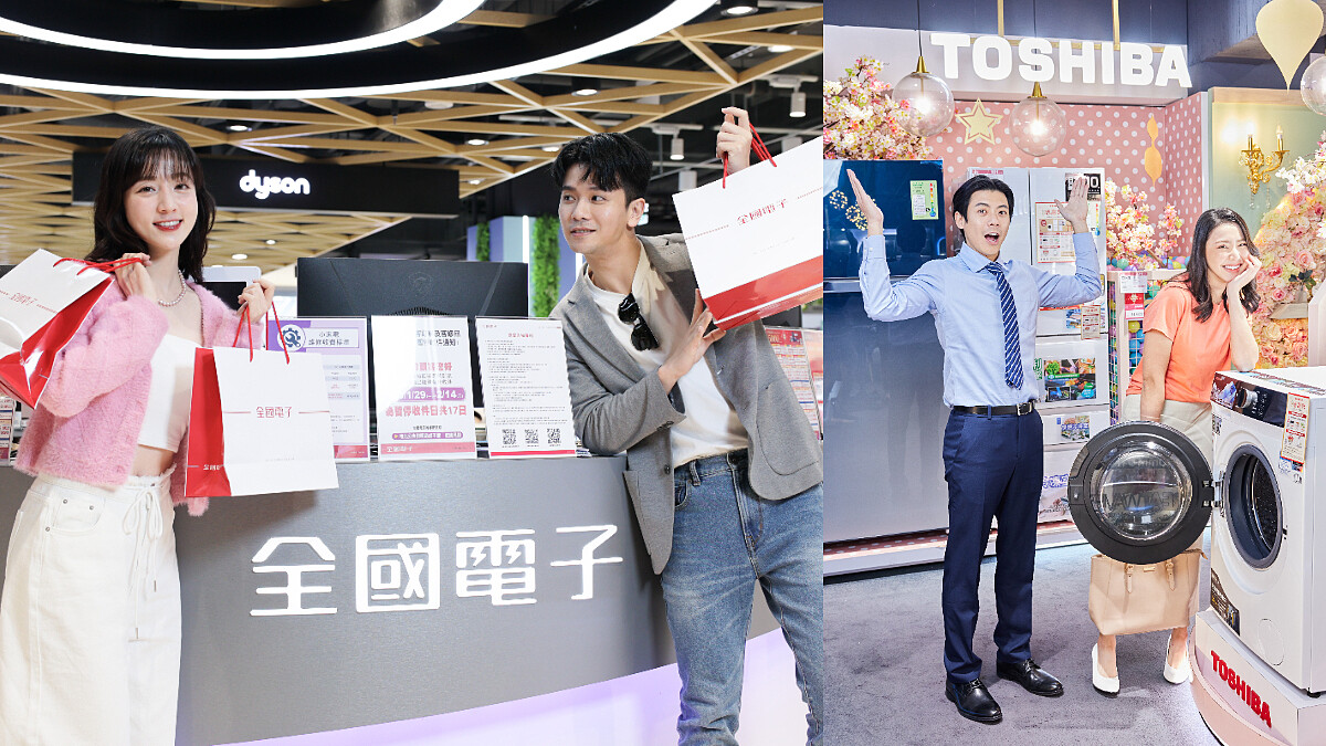全國電子破盤活動來得正是時候！搶救錢包就靠汰舊換新 節能家電來支援，同場加映3C數位與小家電產品，超低優惠回饋放心出手保證不虧！