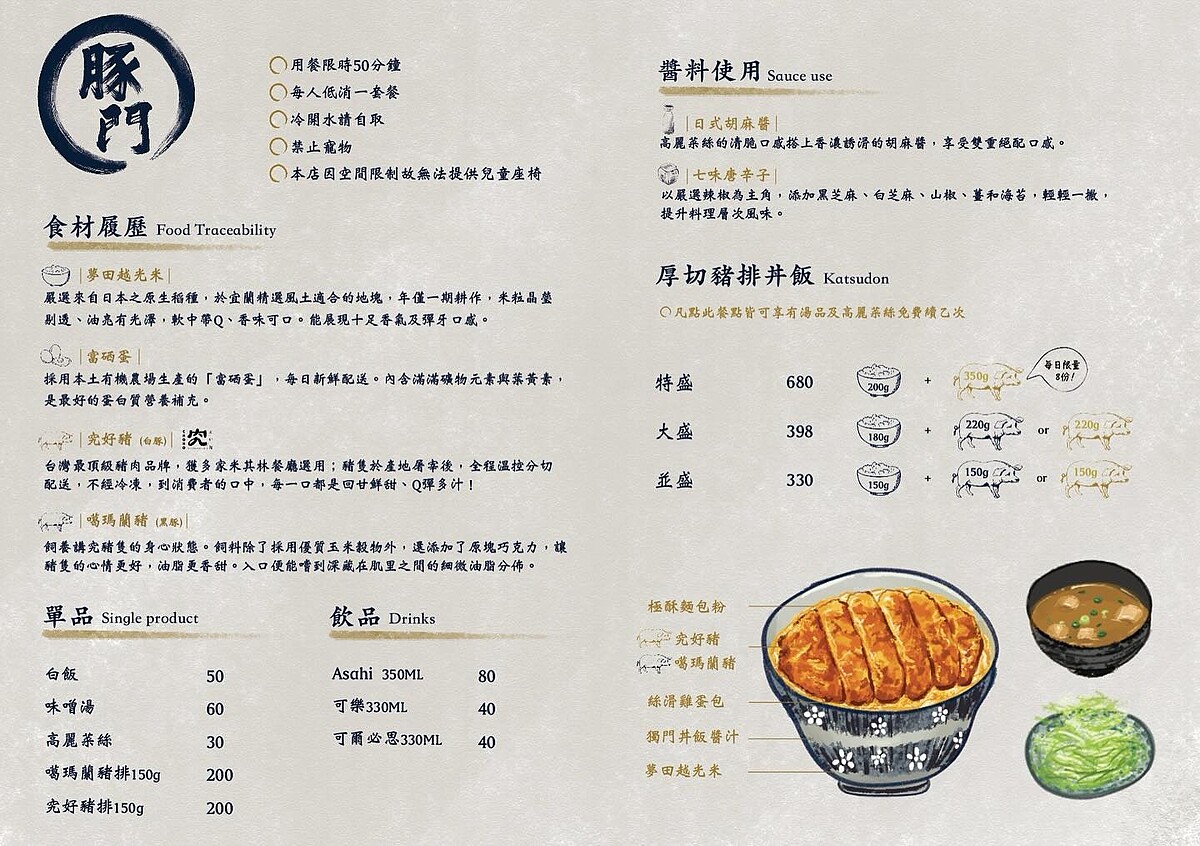 Photo / Instagram@toun_mon