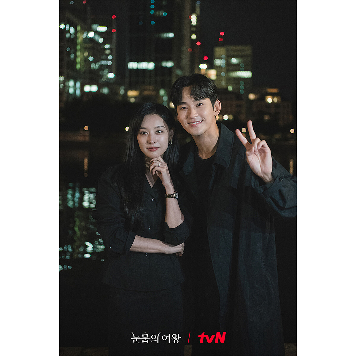 《淚之女王》德國花絮照