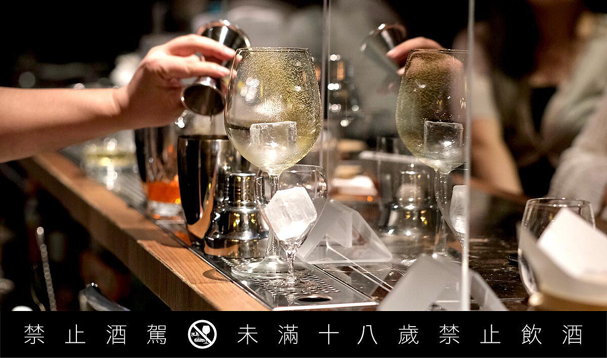 每一杯酒也是新鮮的、有趣的探索味覺之旅。