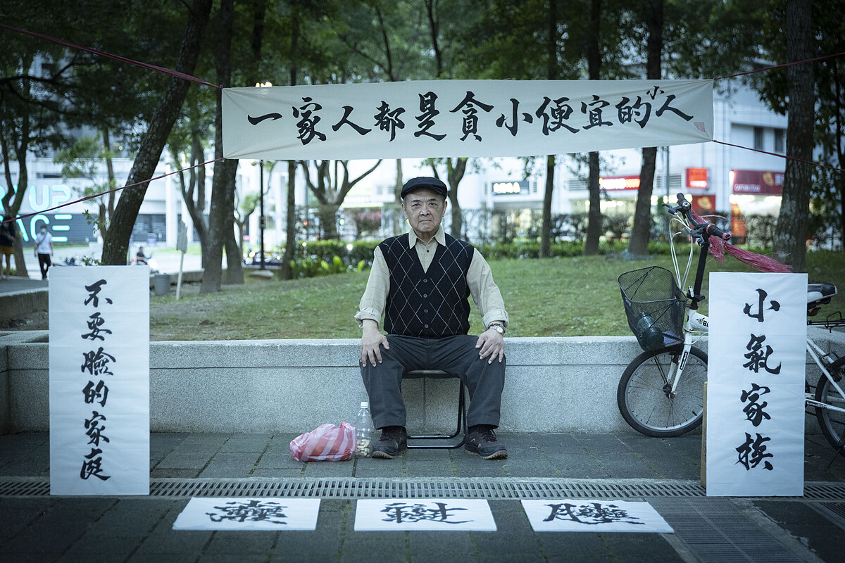 《省省吧！我家富貴發》小亮哥大嗆郭子乾一家人貪小便宜。