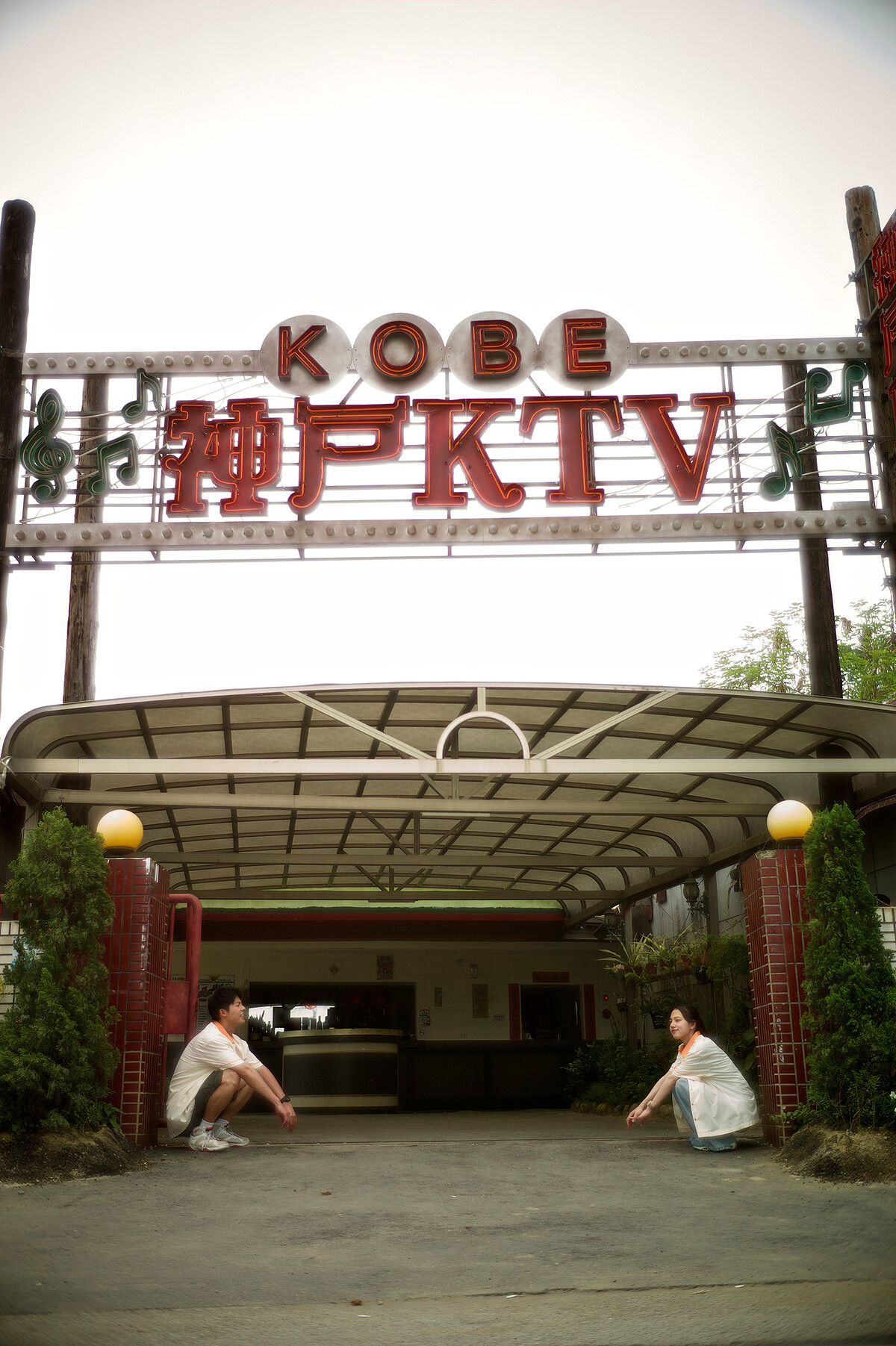 《青春18x2 通往有你的旅程》許光漢(左)為了兩個時期的不同呈現充滿挑戰,清原果耶(右)同樣是時間序倒著拍攝。