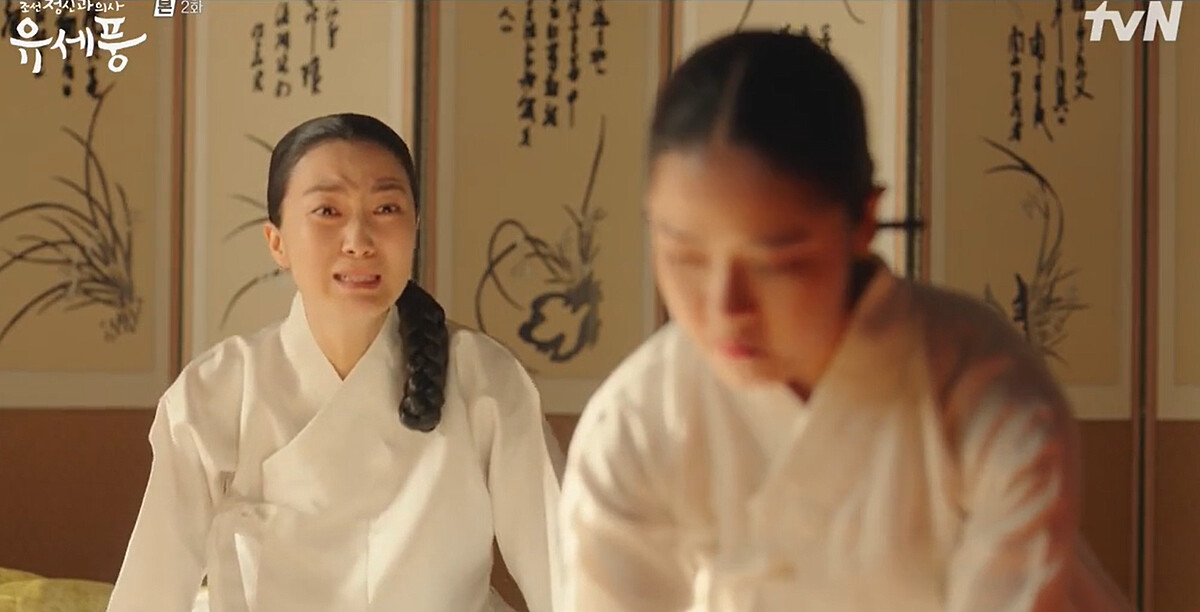 金姝怜(後)怒斥金香起(前)害死兒子