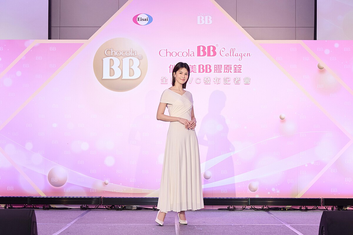 Chocola BB 膠原錠全新電視廣告首曝光，代言人曾沛慈閃亮登場呈現「玩」美自信。