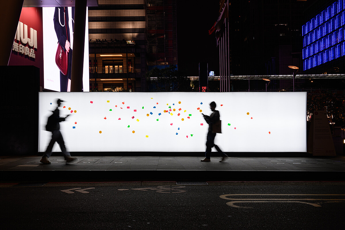 《2024粉樂町》莊志維_信義區裡的人吶～