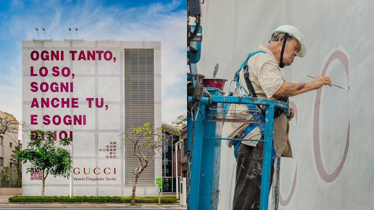 Gucci Ancora時尚藝術展移師台南！找來國寶畫師顏振發純手繪7層樓巨牆，新增VR體驗區必玩！
