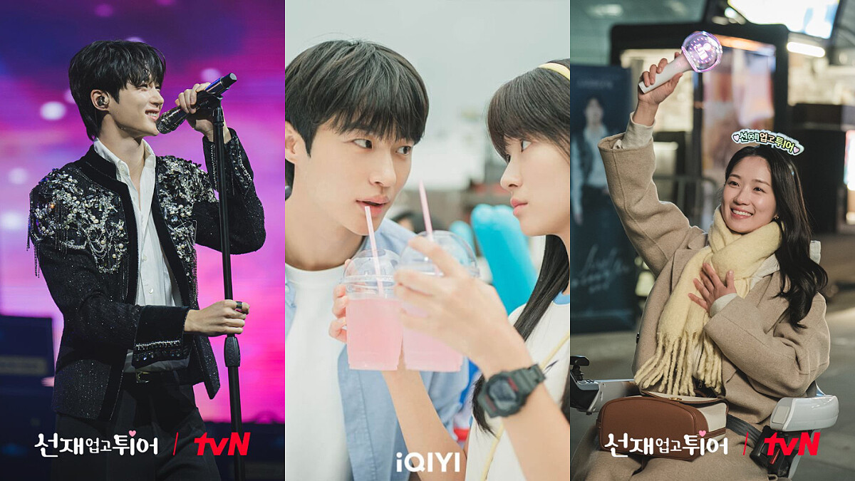 韓劇《背著善宰跑》劇情角色+8大亮點:金惠奫穿越時空拯救偶像邊佑錫,殊不知15年前被告白過!?