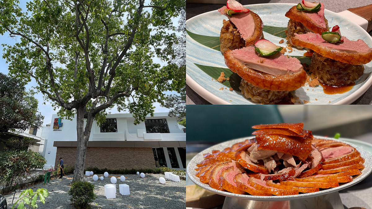 開箱「享鴨」台南市長官邸店！府城限定菜色免費請你吃，5大亮點一次看
