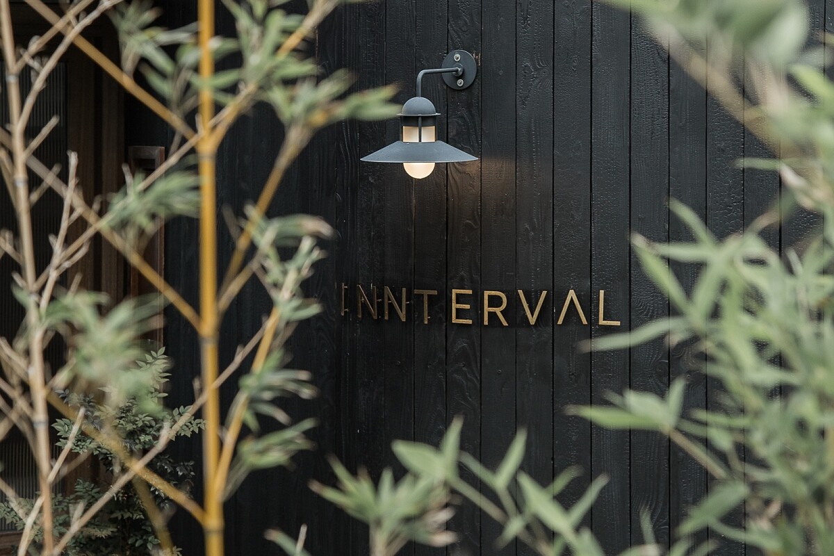 建築取名為「Innterval」。