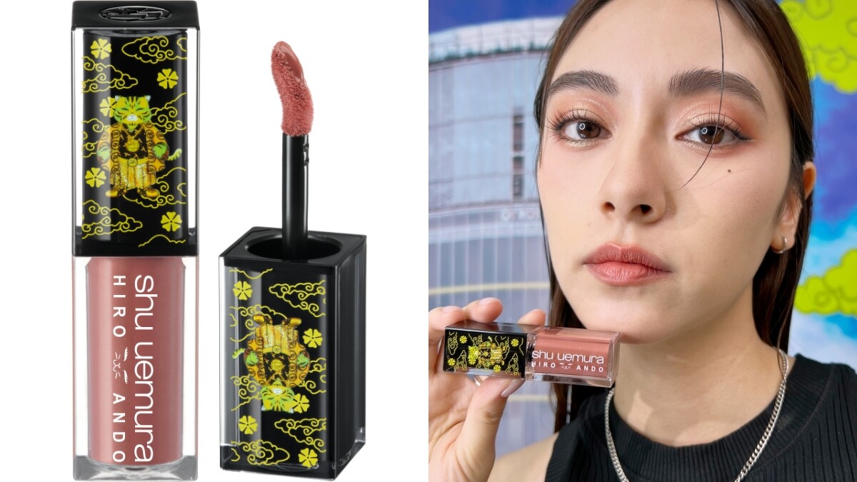 shu uemura植村秀X Hiro Ando無色限奶油緞光唇釉(輕奢裸棕Chestnut Hype)，NT1,250