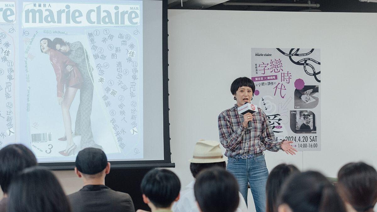 《美麗佳人》全媒體總編輯李忻潔擔任本場講座的引言人。