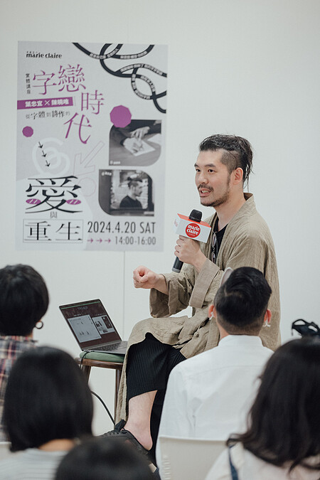 平面設計師葉忠宜。