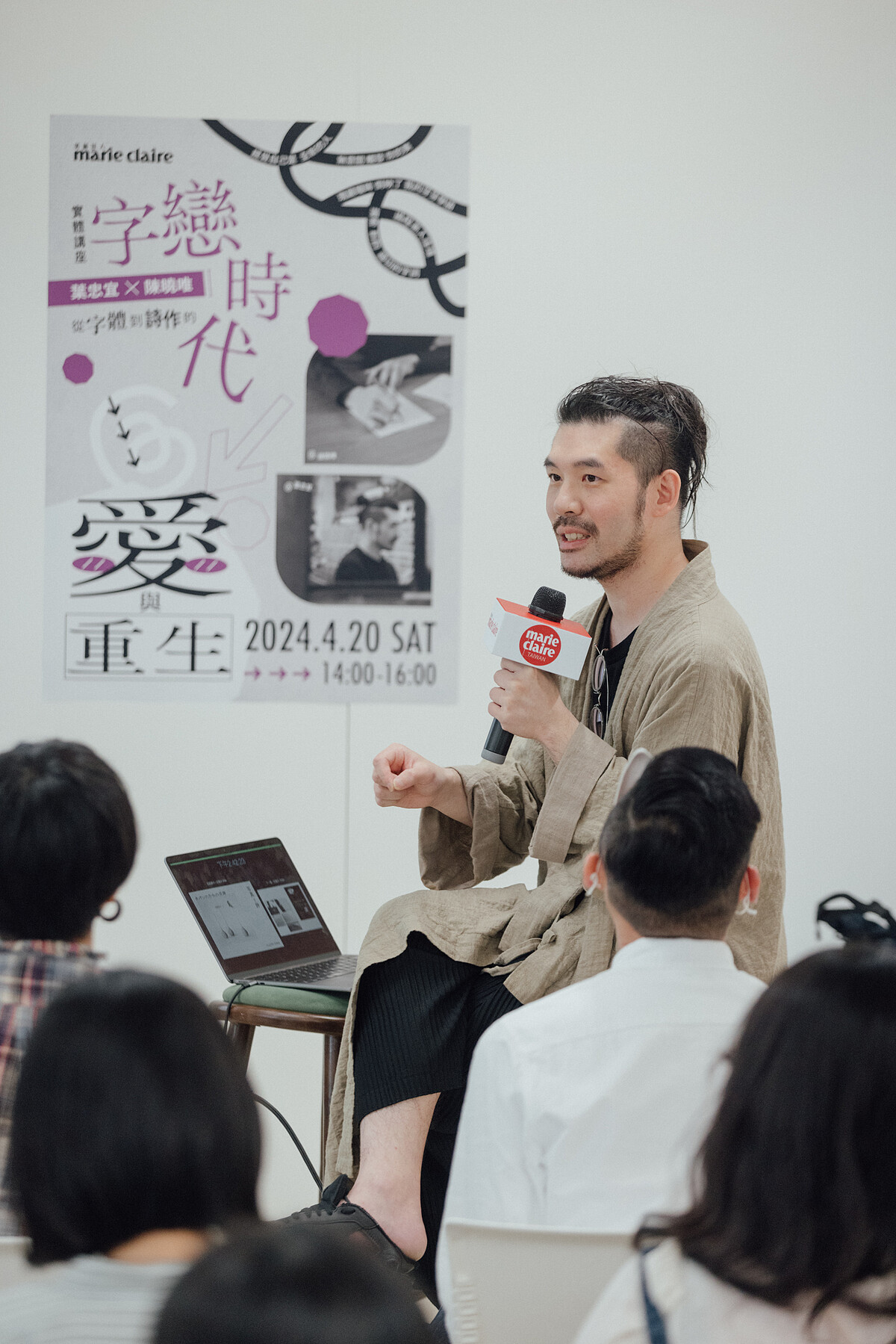 平面設計師葉忠宜。
