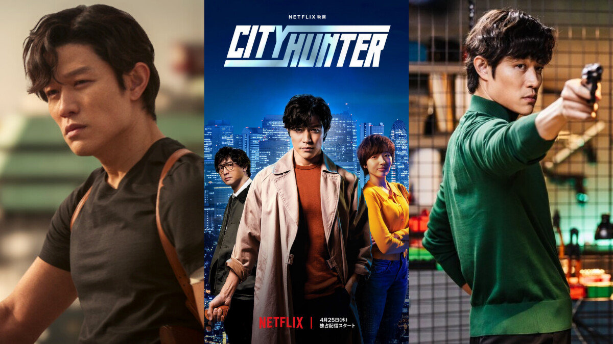 《城市獵人》劇照