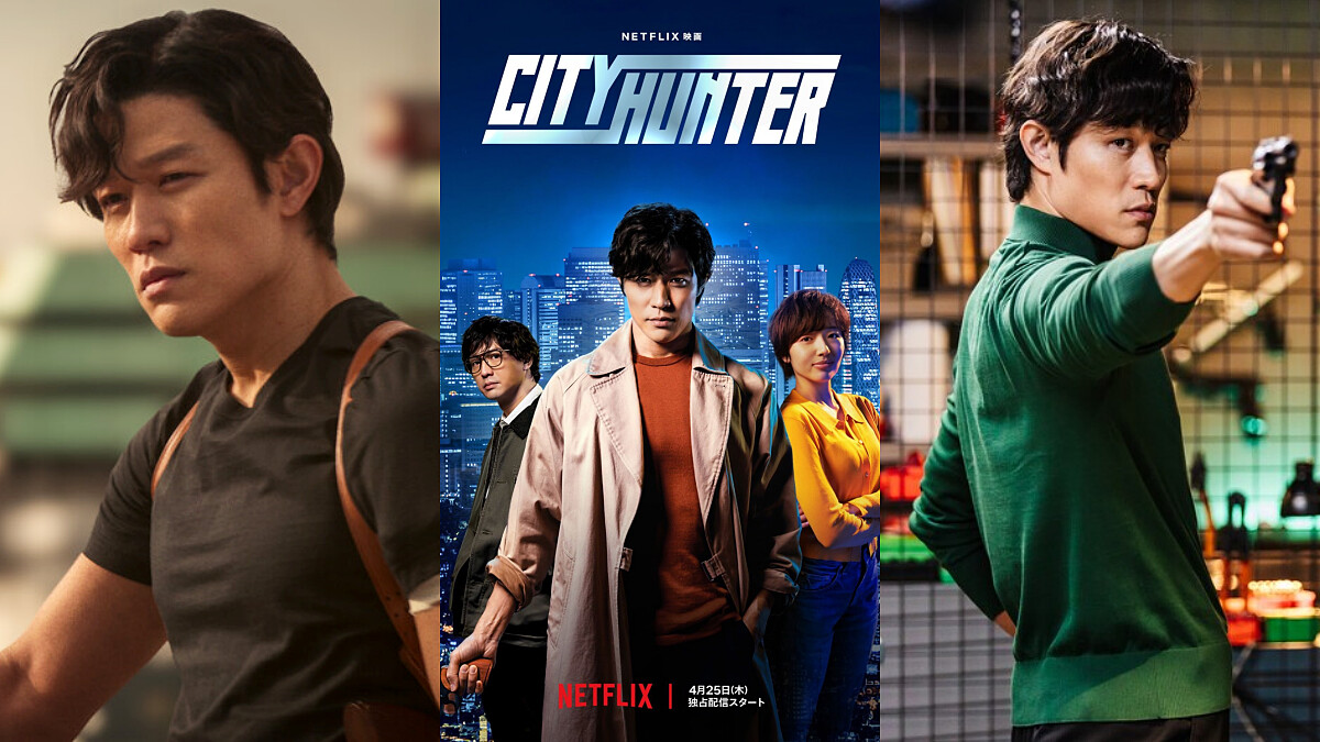 《城市獵人》劇照