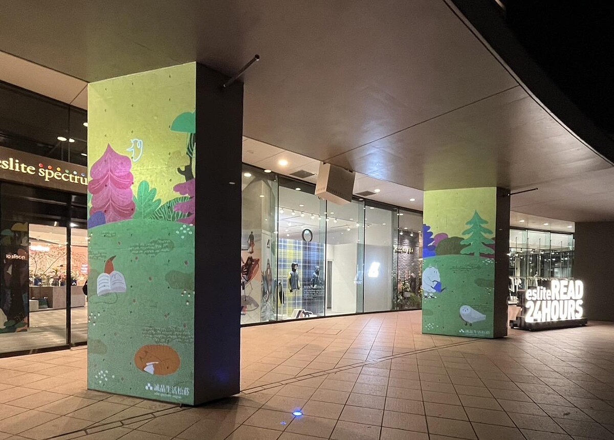 誠品生活松菸│5.20起，邀互動螢幕書寫圖畫，內容將即時放大投影於近4米高廊柱。