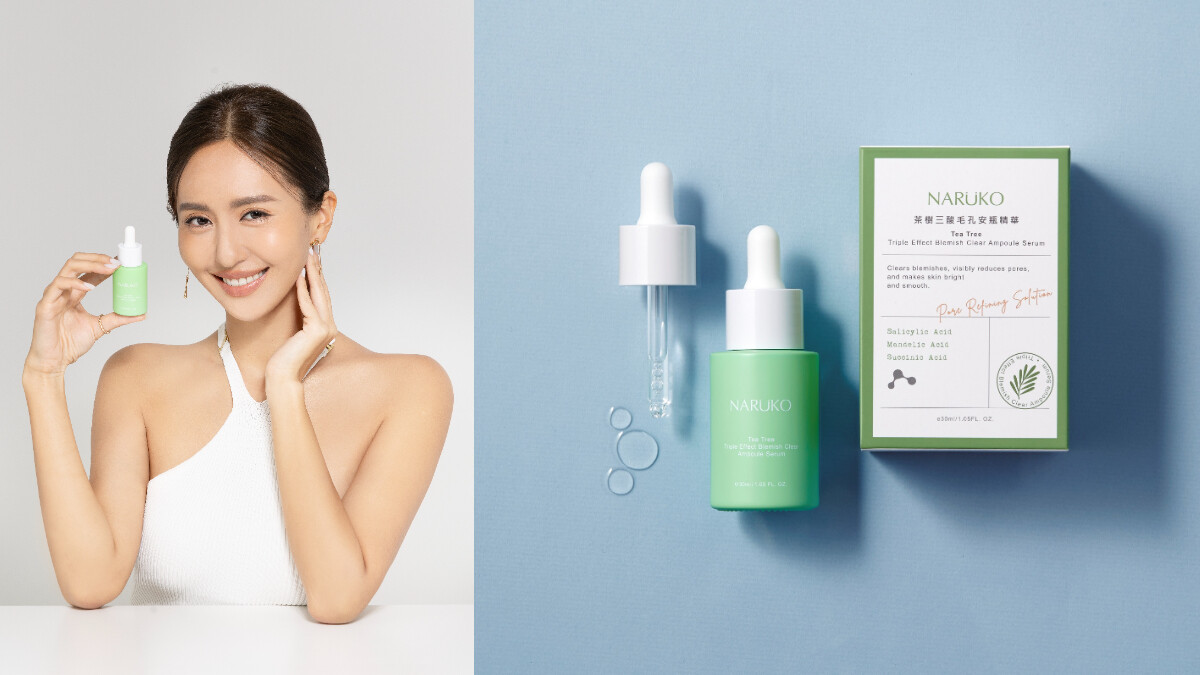 粉刺越擠毛孔越大怎麼辦？收毛孔、清內包粉刺、抗痘保濕一次來！最強三酸NARUKO茶樹三酸毛孔安瓶精華 混油肌也能養出媽生奶油肌～