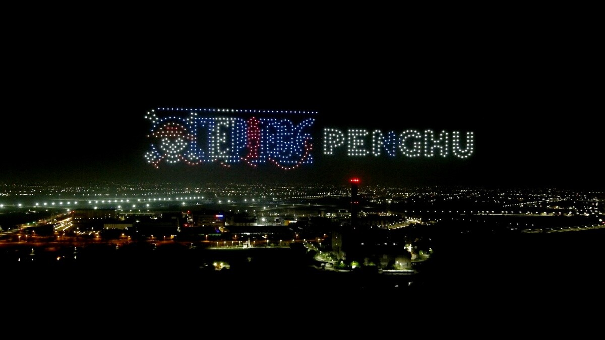 航海王主題無人機圖案曝光！