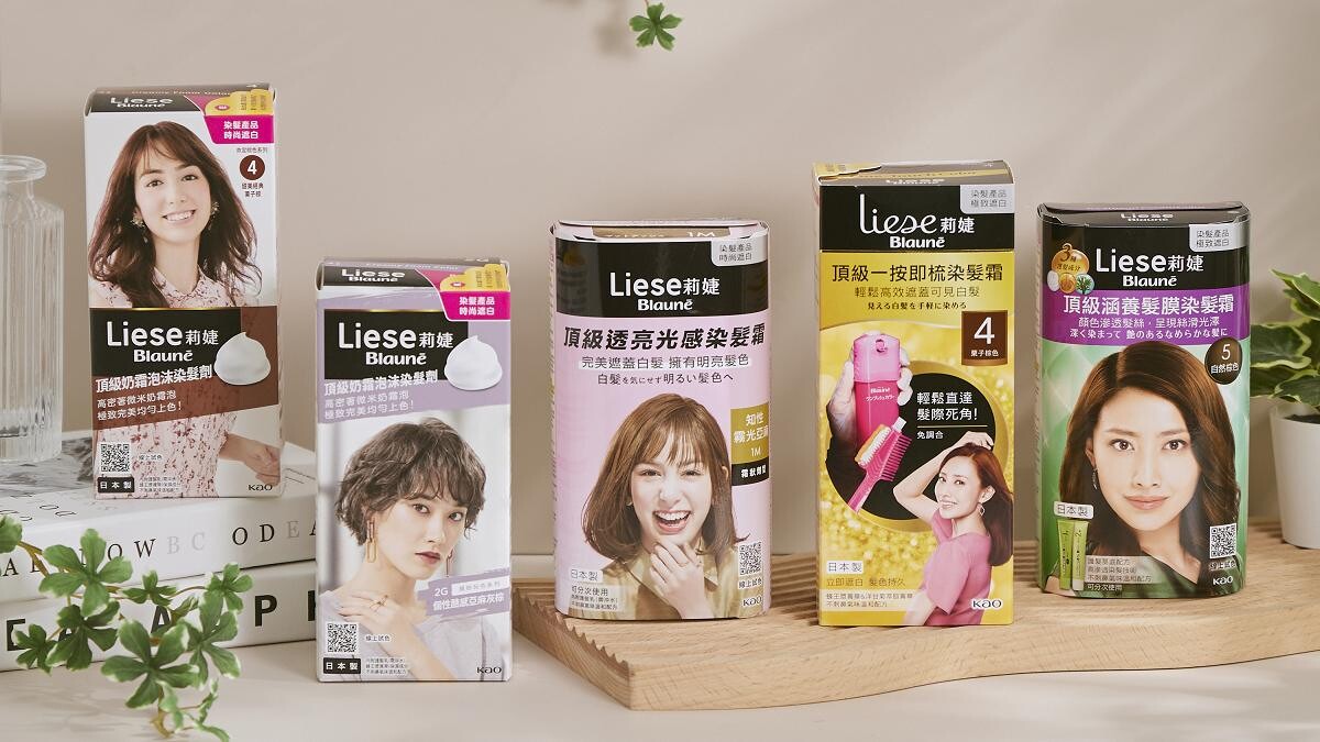 網友激推最強開架遮白神物！用日系上質選莉婕，超豐富的染髮劑型供你選擇，款款有效遮白，輕鬆在家打造日系潮髮色！ 