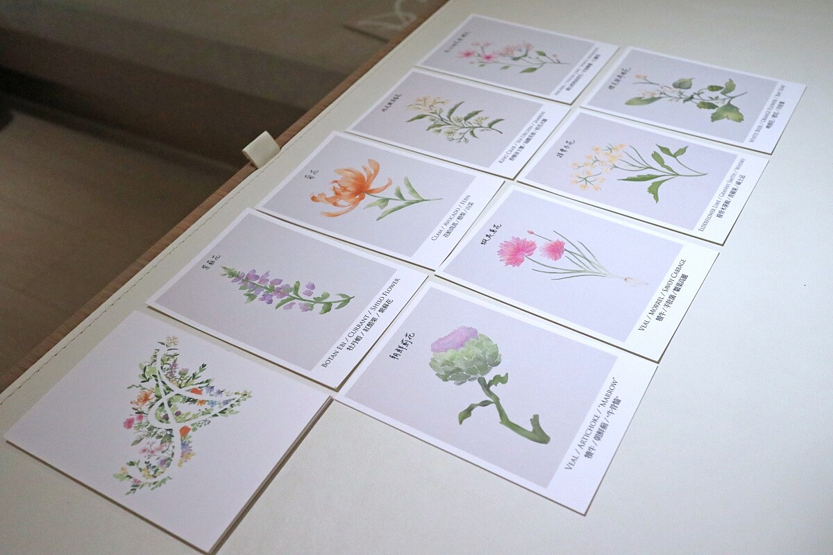 此次特地為菜單設計花卡，並在用餐體驗中隨著菜色呈現。