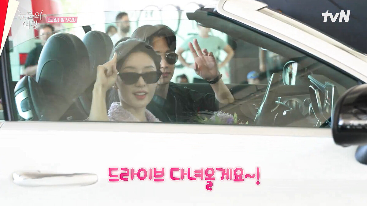 與我們一起前往下一站幸福吧！(設計對白)