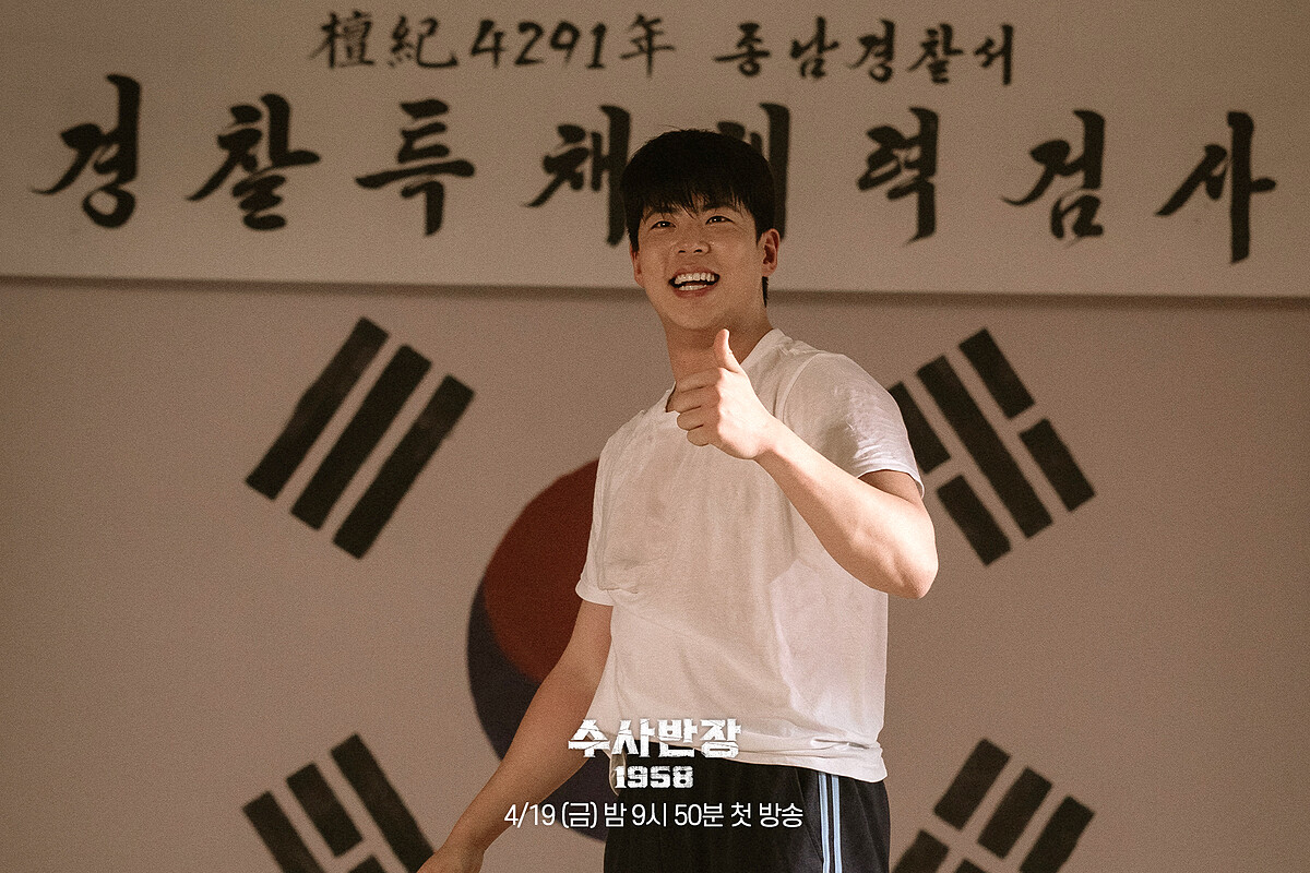 崔宇成飾演趙卿煥