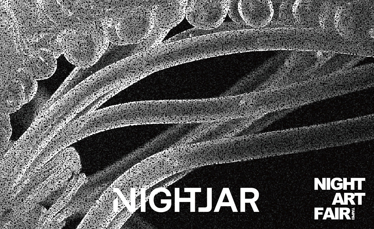 5/11 晚間 NIGHT ART FAIR X NIGHTJAR舉辦無名旅店派對。